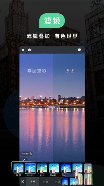 MIUI相机官网下载