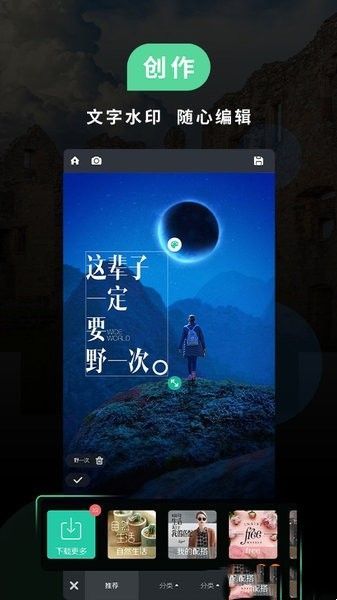 MIUI相机官网下载