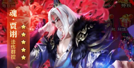 放置三国推金币版阵容排行榜-放置三国推金币版最强阵容