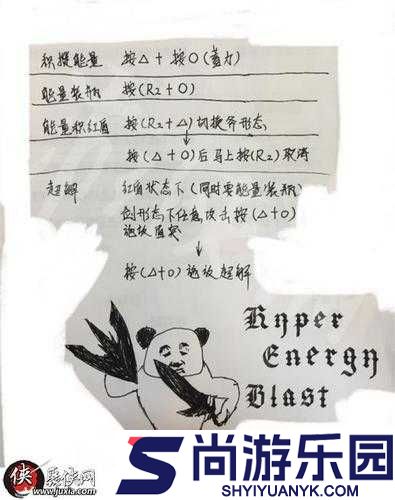 怪物猎人世界盾斧超解及快速超解详细按键操作方法与技巧介绍