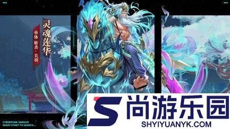 幻想名将录2025最强阵容
