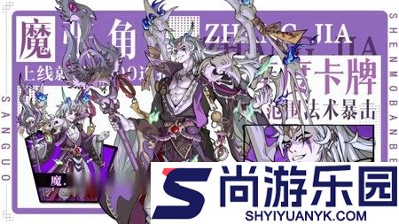幻想名将录2025最强阵容