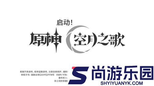 原神6.2什么时候出