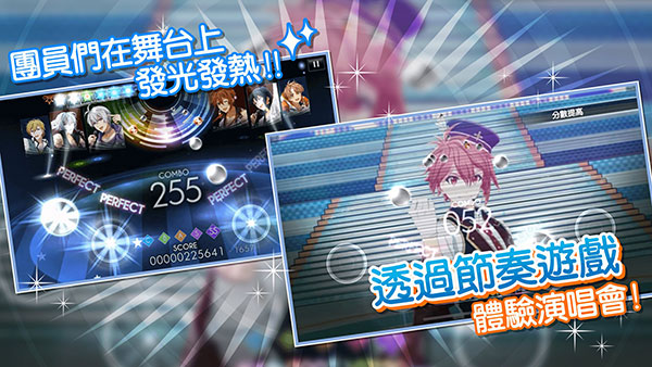 idolish7