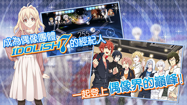 idolish7