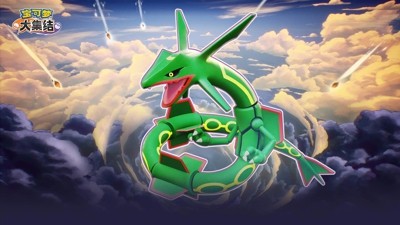 宝可梦大集结前top10精灵一览-宝可梦大集结最强宝可梦十个排名