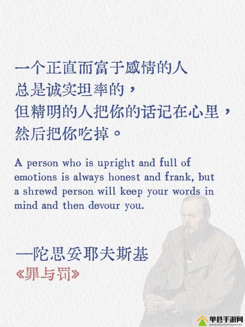 国产半夜精华精华精华：探索人性的深度与广度