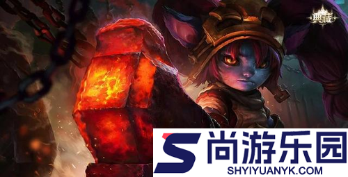云顶之弈S16赛季德玛西亚