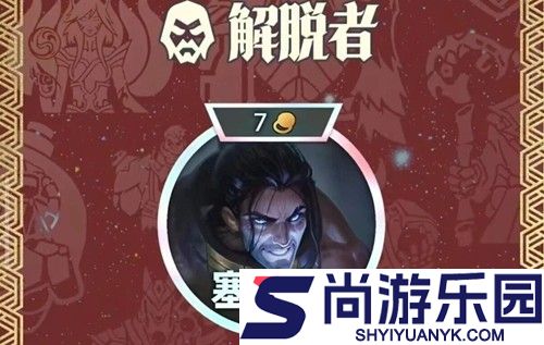 金铲铲之战s16阵容合集