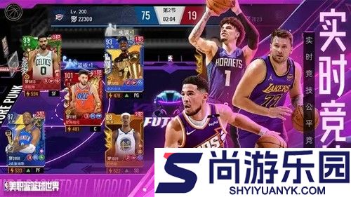 美职篮冠军王朝球员排行