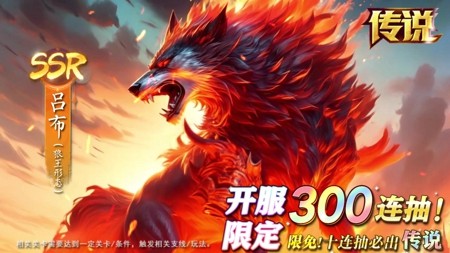 幻想名将录兑换码2025最新消息-幻想名将录通用礼包码10个