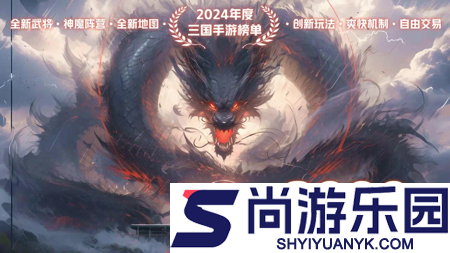 幻想名将录通用礼包码10个