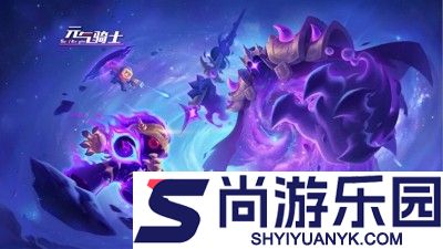 元气骑士兑换码官方大全