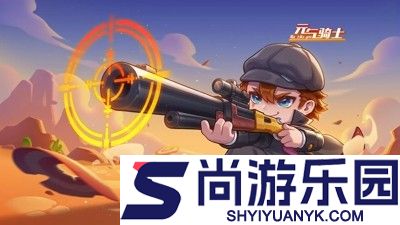 元气骑士兑换码官方大全