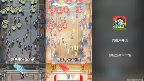 向僵尸开炮巨兽挑战通关技巧-向僵尸开炮巨兽挑战攻略