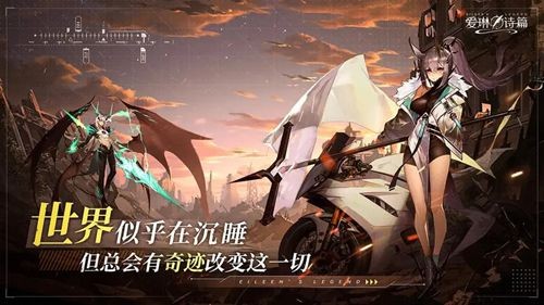 爱琳诗篇14个礼包码长期可用-爱琳诗篇兑换码2025最新
