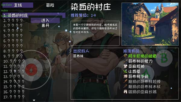 再刷一把2金色传说手机版下载