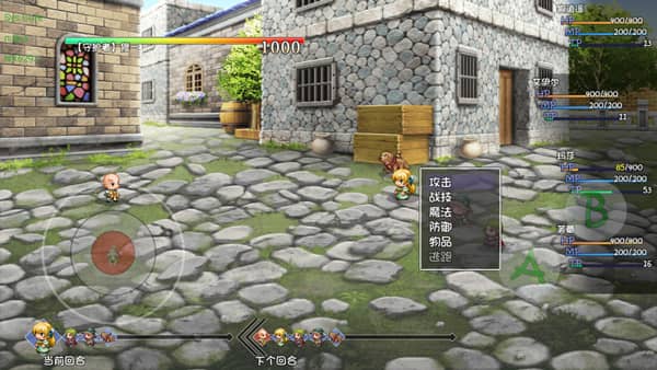 再刷一把2金色传说手机版下载