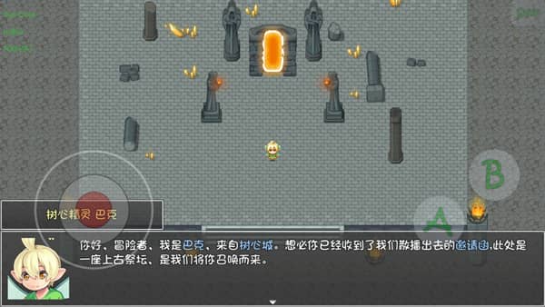 再刷一把2金色传说手机版下载
