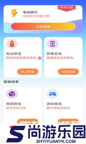 云朵清理app最新版下载