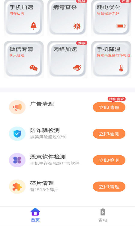 云朵清理