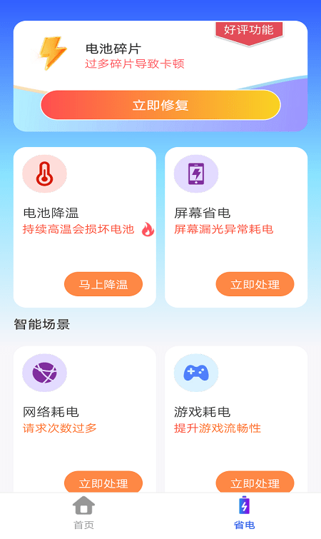 云朵清理