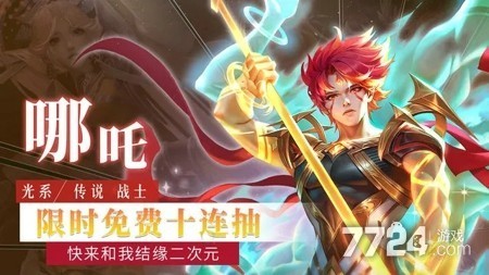 仙魔尘缘0氪搭配攻略-仙魔尘缘新手最强阵容