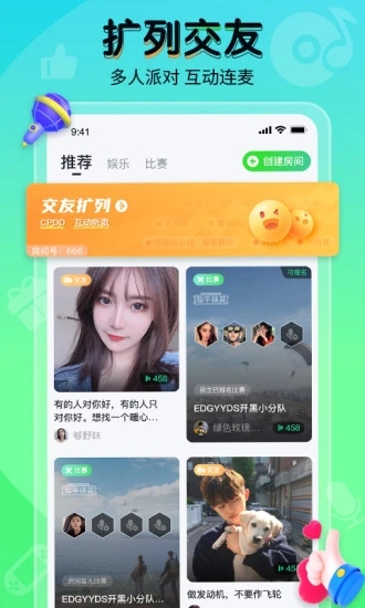 提提电竞app新版