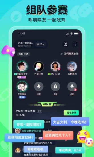提提电竞app新版
