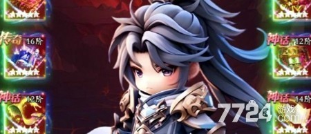 横行三国最佳阵容表