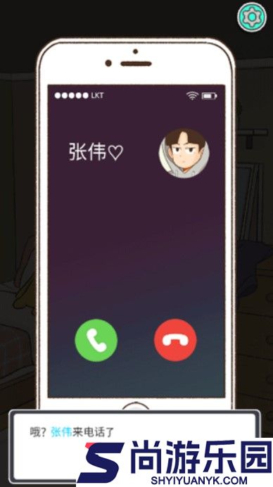 消失的纪念日中文版下载