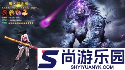 征途兑换码2025永久有效