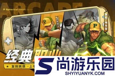 街机恐龙辅助神器