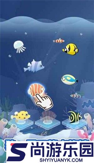 全民海洋馆安卓最新版下载