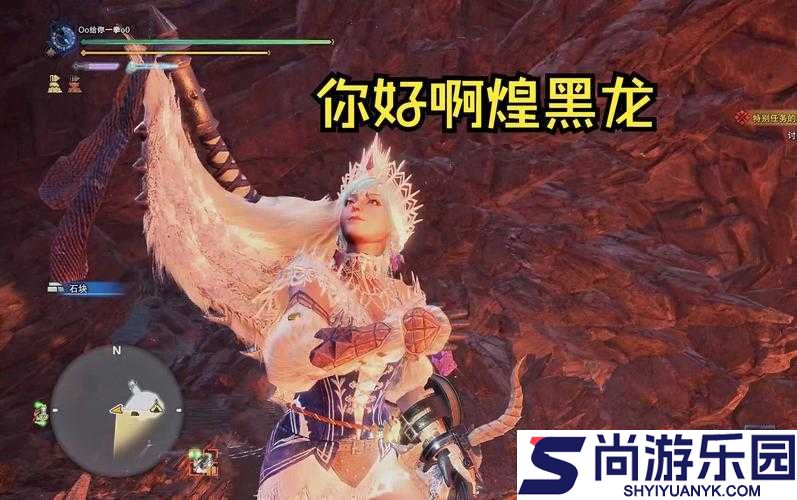 怪物猎人世界曼陀罗之炎II