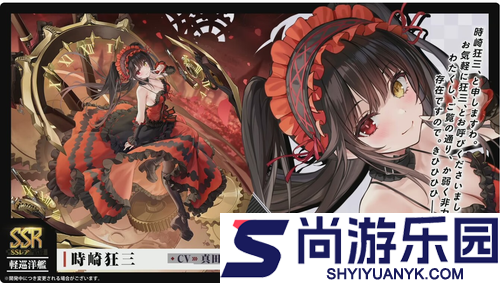 碧蓝航线约会大作战联动有哪些角色