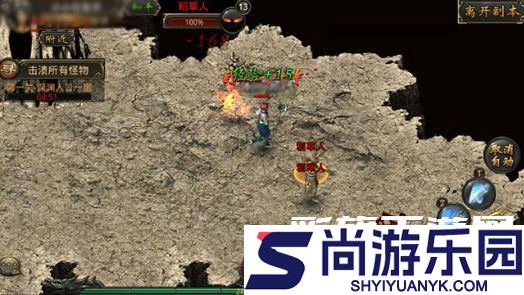 热血传奇手机最新版下载