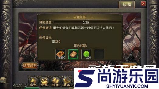 热血传奇手机最新版下载