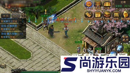 热血传奇手机最新版下载