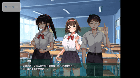 NTR教室汉化组