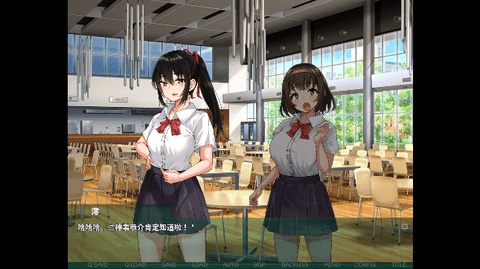 NTR教室汉化组