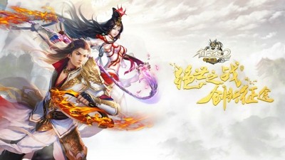 征途2手游怎么提升战力,征途2战力提升攻略-征途2手游怎么提升战力