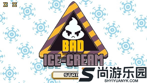 坏蛋冰淇淋手机版下载