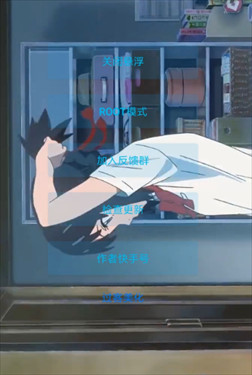 青云美化包下载安装