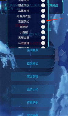 青云美化包下载安装