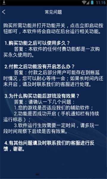 青云美化包
