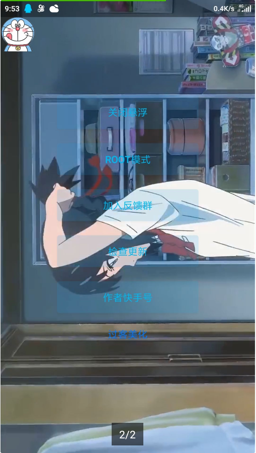 青云美化包