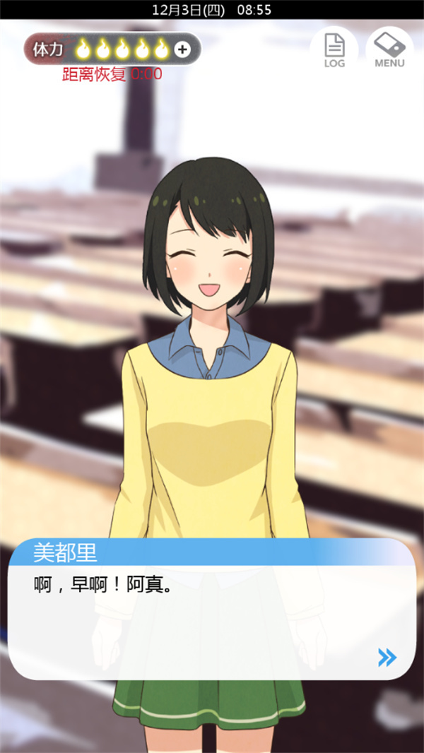 到我的女友安息为止汉化版
