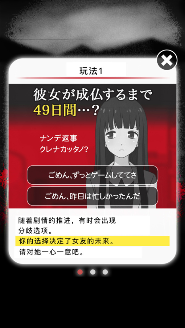 到我的女友安息为止汉化版