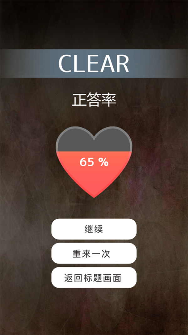 到我的女友安息为止汉化版